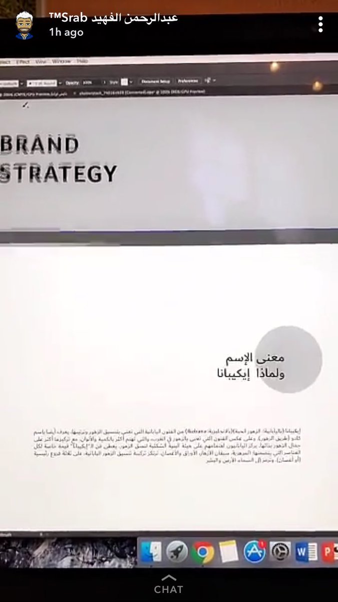 الآن في حساب عبدالرحمن الفهيد في #سنابشات
شرح لهوية مشروع ايكيانا
snapchat.com/add/amaf5

#تغطيات_المصممين 
#تغطيات_المصممين_سنابشات