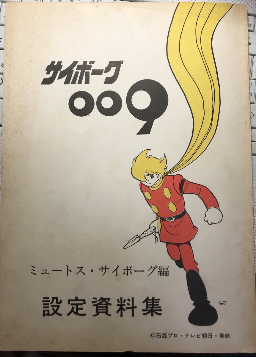 まるいたまこ お小遣い握りしめて アニメポリス高松店で買ったその設定資料集 将来 東映から 東映に現存していないので貸して貰えないか と連絡が来るから 貸したらお礼に新ゼロblu Rayくれるよ ๑ ᴗ 中学生の自分に教えたいこと選手権 まるいたまこ お小遣い握りしめて アニメポリス高松店で買ったその設定資料集 将来 東映から 東映に現存していないので貸して貰えないか と連絡が来るから 貸したらお礼に新ゼロblu Rayくれるよ ๑ ᴗ 中学生の自分に教えたいこと選手権