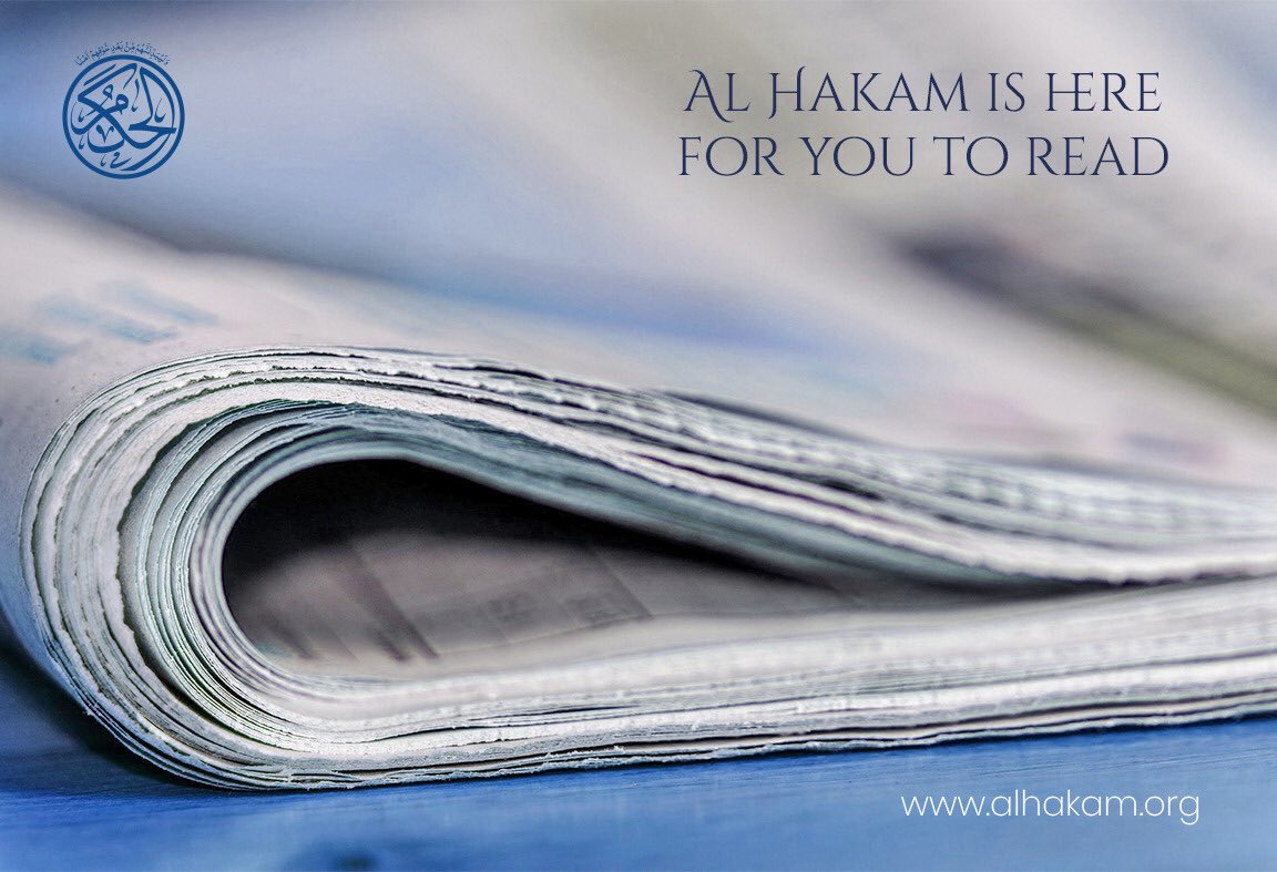 Check out the first issue of Al Hakam on alhakam.org