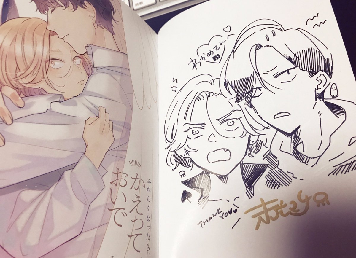 末広さんからとんでもないものが届いてて、、、カナと悪魔くん一緒に描いてもらってる😭どうしよう、、、宝物です、、、本当にありがとう、、、! 