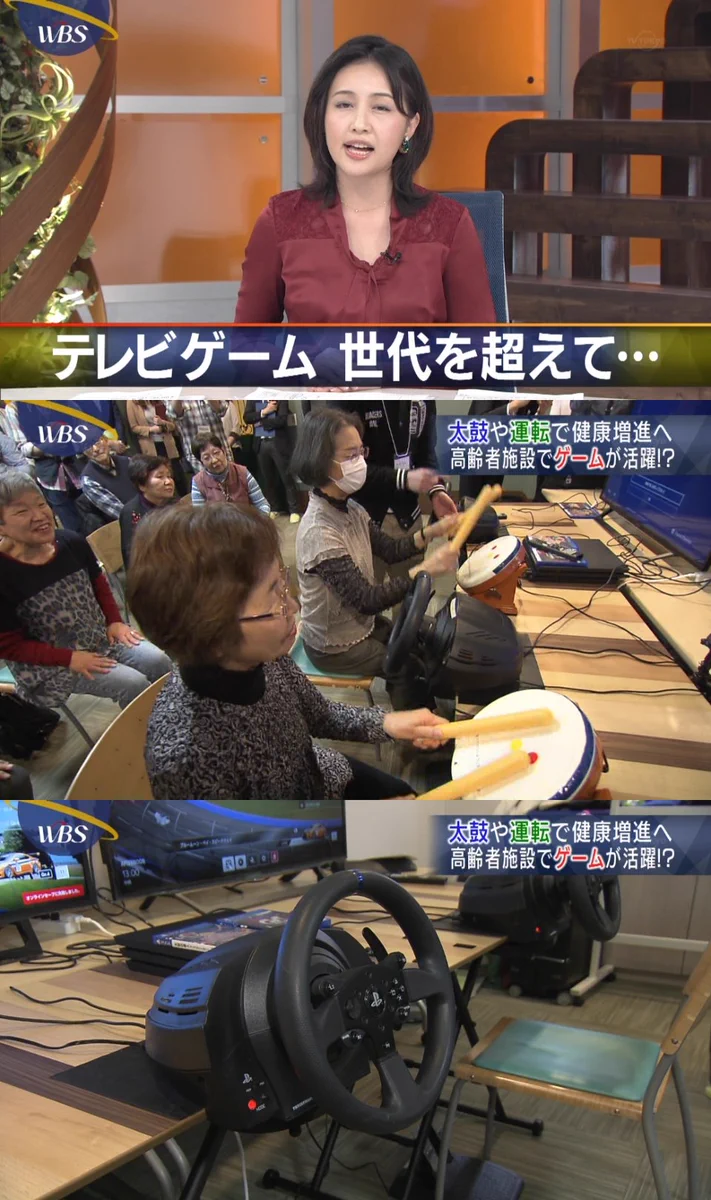 脳や体を刺激するのにピッタリ？体感型のテレビゲームは高齢者施設にこそ有用！