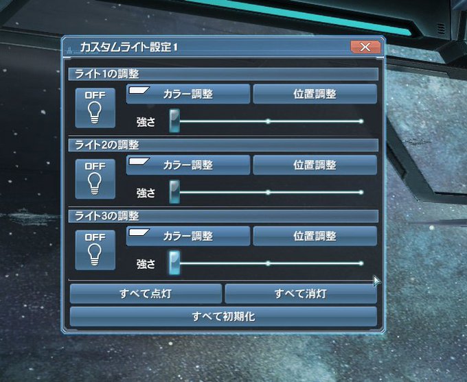 RGB gaming #PSO2 