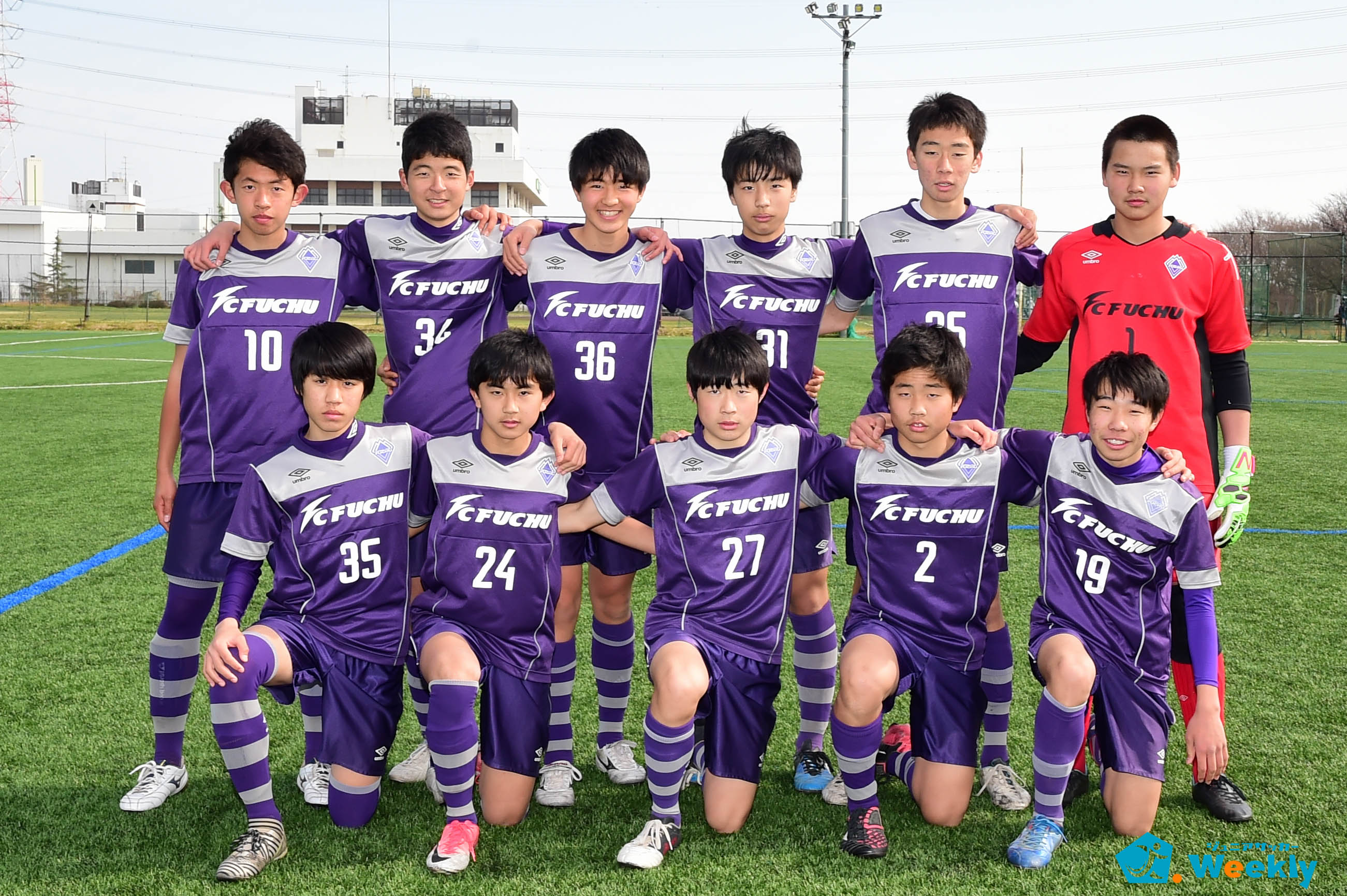 ジュニアサッカーweekly 公式 Ar Twitter Pick Up Fc府中が吉長 松橋 立石のゴールでfriendly敗る 写真 33枚 T Co Roxufco18n 東京 U15 サッカー Fc府中 Friendly ジュニアサッカーweekly T Co Fauixb4ulg Twitter