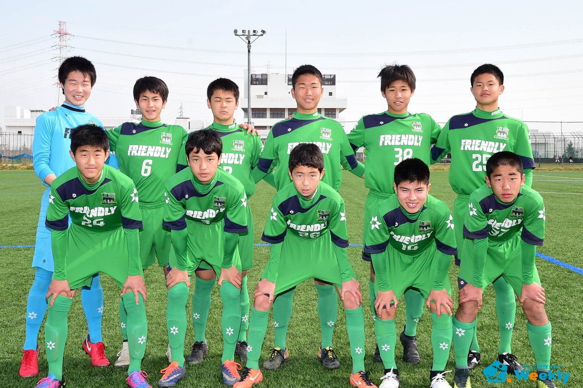 Twitter पर ジュニアサッカーweekly 公式 Pick Up Fc府中が吉長 松橋 立石のゴールでfriendly敗る 写真 33枚 T Co Roxufco18n 東京 U15 サッカー Fc府中 Friendly ジュニアサッカーweekly T Co Erjzvj7zfe