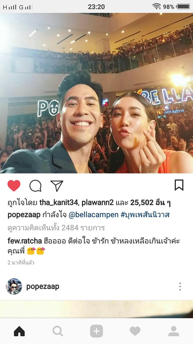 few1428's tweet photo. เฉลี่ยแล้วนาทีละหมื่นไลค์ สมชื่อพี่หมื่นจิงๆเจ้าค่ะ #บุพเพสันนิวาส https://t.co/kIiJcgeoe6