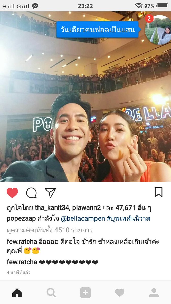 few1428's tweet photo. เฉลี่ยแล้วนาทีละหมื่นไลค์ สมชื่อพี่หมื่นจิงๆเจ้าค่ะ #บุพเพสันนิวาส https://t.co/kIiJcgeoe6