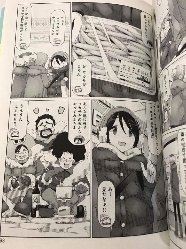 T木くん 嬉野雅道official情報 En Twitter ゆるキャン という