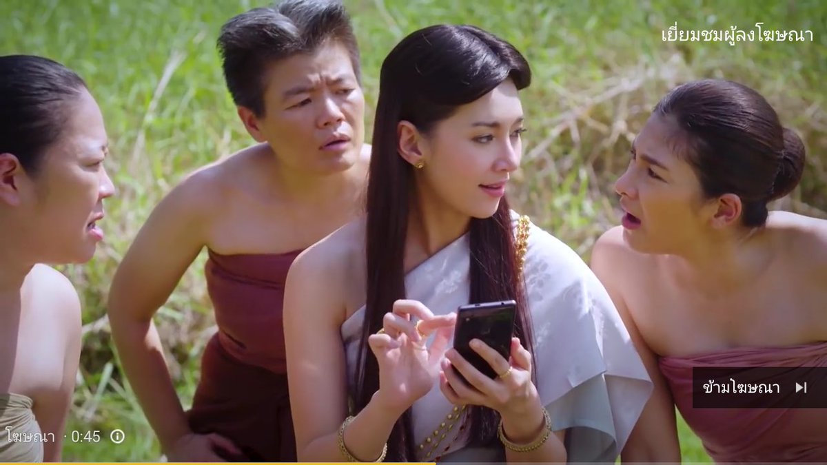 kendominel's tweet photo. สรุปที่ถ่ายเพิ่มนี่คือ ถ่ายโฆษณา ais ใช่ป่าวแม่นาย 😂 #บุพเพสันนิวาส https://t.co/TDNxqEmjbA