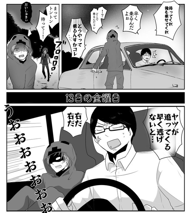 Wrwrd を含むマンガ一覧 古い順 ツイコミ 仮