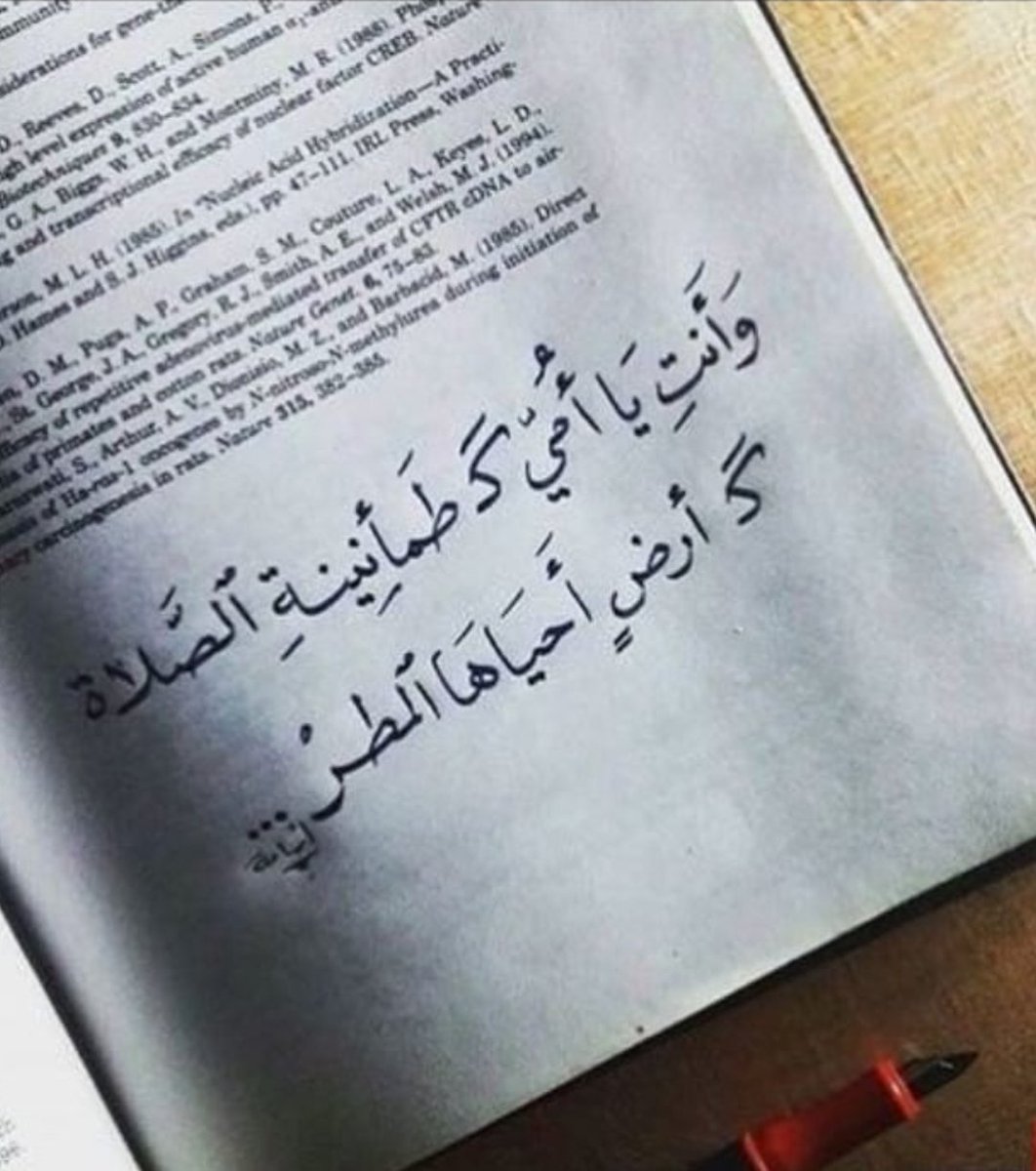 #يوم_الام
