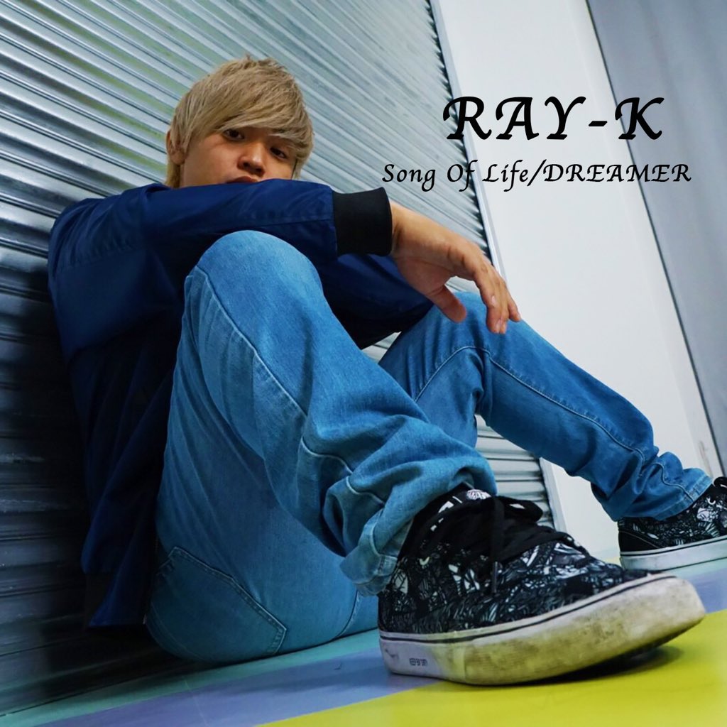 RAY_KSOL's tweet photo. 遅くなったけど、ジャケ写こうかーい!!
まだ太ってる時のやつや(笑)
Songs Of Lifeは26日に発表するので、是非聴きに来てください!! https://t.co/tfweklOMP1