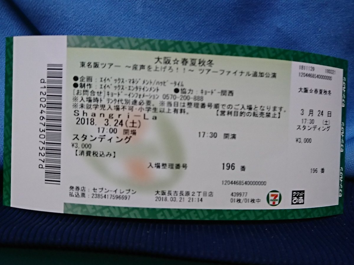 海遊館 チケット セブンイレブン 海遊館 チケット コンビニ セブンイレブン Jpsaepictj3yb 海遊館 チケット セブンイレブン 海遊館 チケット コンビニ セブンイレブン Jpsaepictj3yb