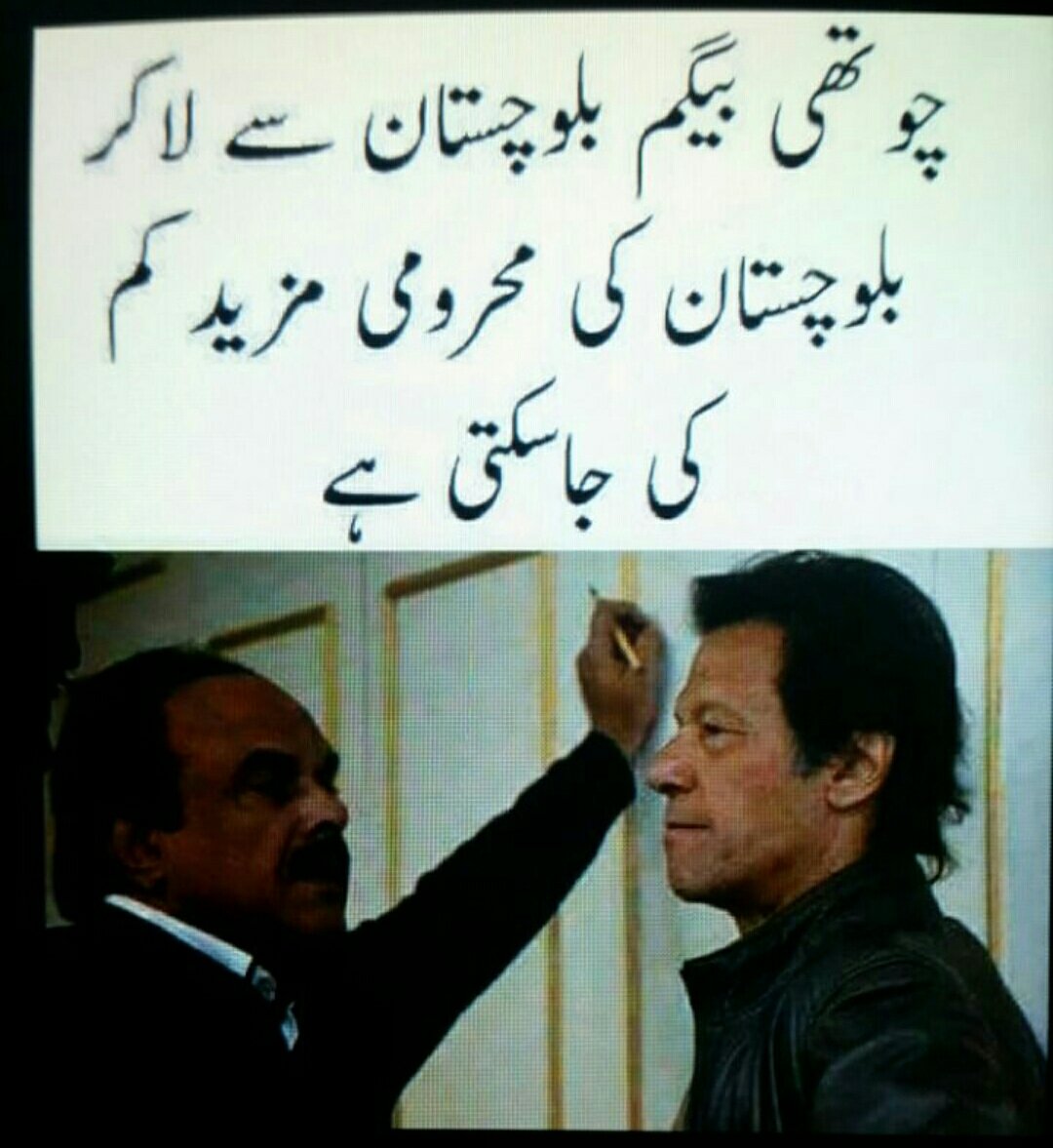 mah_baloch's tweet photo. https://t.co/51V3pF75CD
