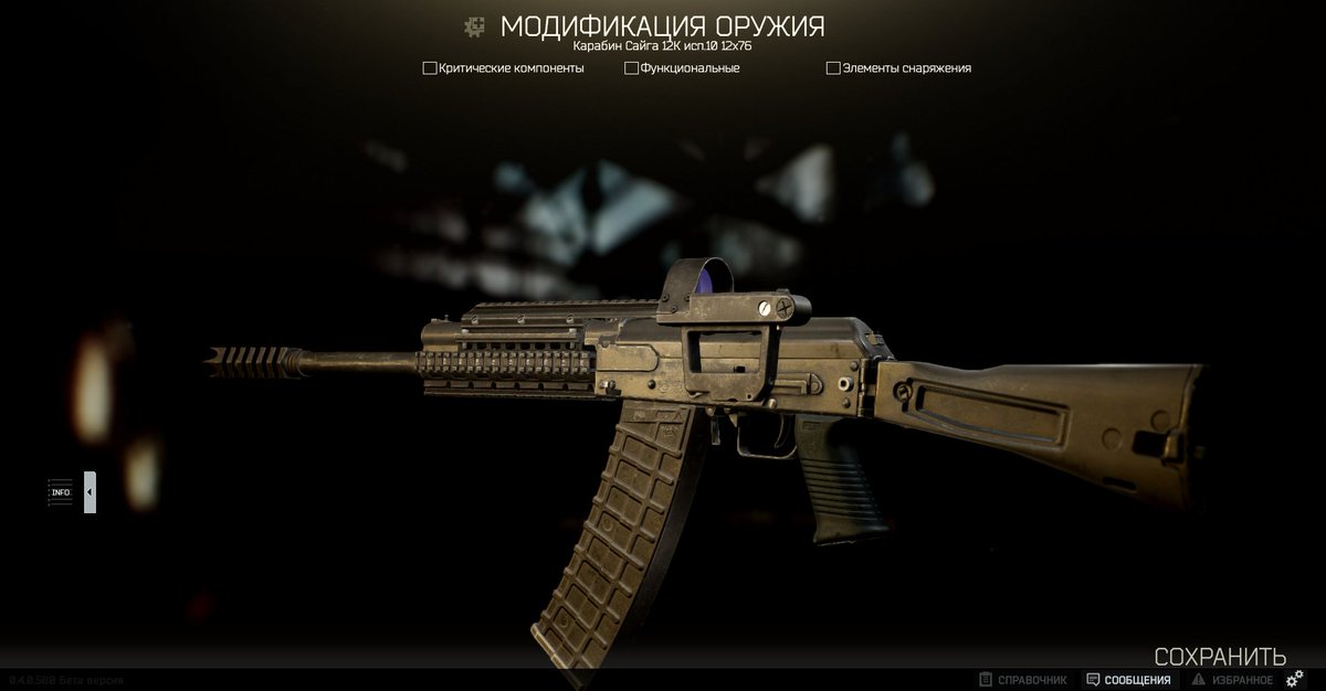 Battlestate Games tweet media