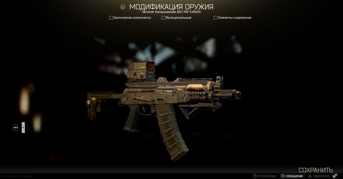 Battlestate Games tweet media