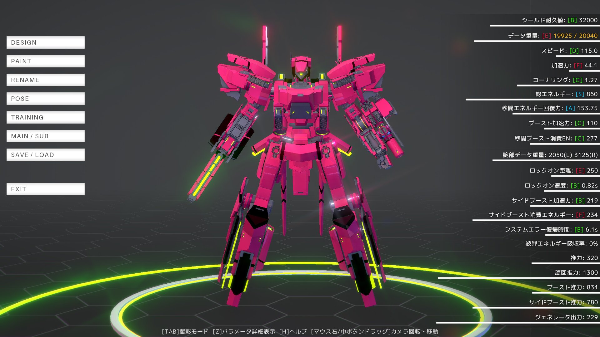 豊富なギフト ブラックサレナ エステバリスカスタム アキト機 付き 内袋未開封 コトブキヤ 機動戦艦ナデシコ Bagochile Cl