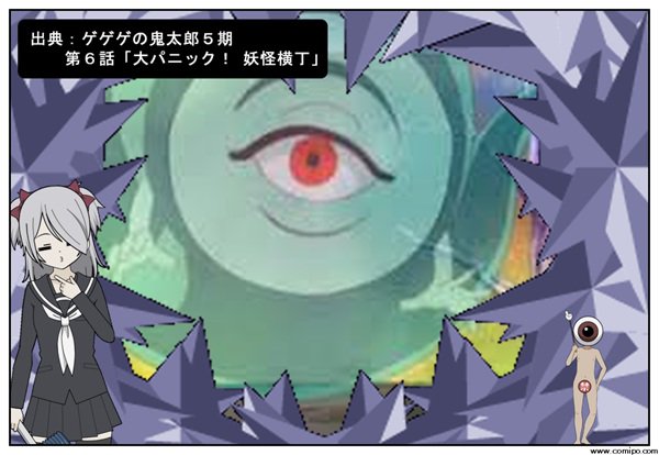 吸血木のtwitterイラスト検索結果