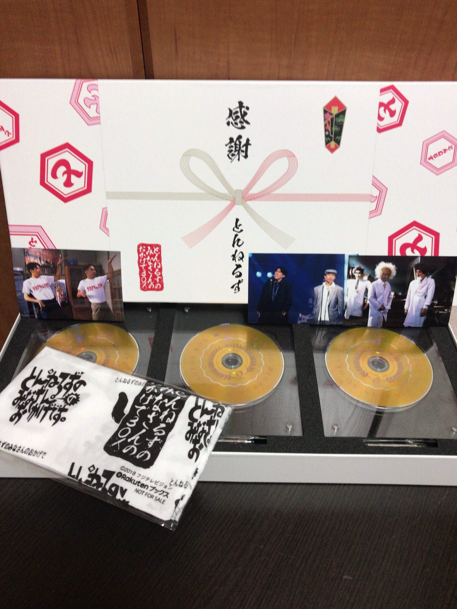 Hiro 1484 Al Twitter 昨日届いたdvd 大きくて重くてビックリした 開けたけど 涙出そうで観れない 本当に明日で終わっちゃうんだね タカさんの言葉 信じて待ってるよ みなさんのおかげでした みなさんの おかげです とんねるずの
