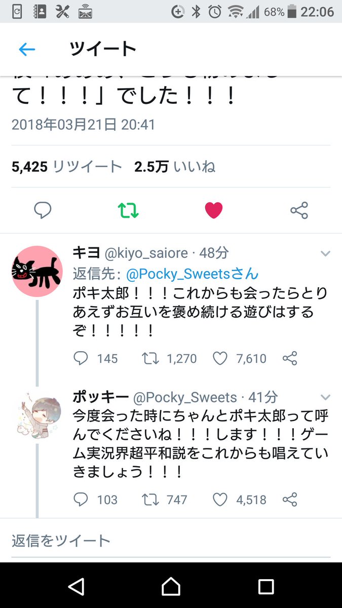ポッキー ツイッター 実況者 ポッキーの最新プロフィールをご紹介 本名 年齢 素顔 年収 彼女など一番新しい更新情報 ポッキー ツイッター 実況者 ポッキーの最新プロフィールをご紹介 本名 年齢 素顔 年収 彼女など一番新しい更新情報