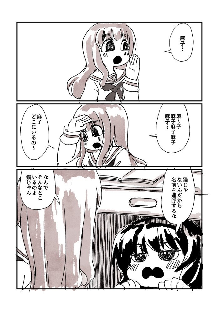 ガルパンワンドロで描いた漫画まとめです。 