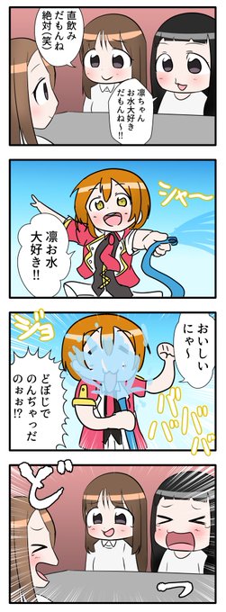 にこりんぱな を含むマンガ一覧 ツイコミ 仮 にこりんぱな を含むマンガ一覧 ツイコミ 仮
