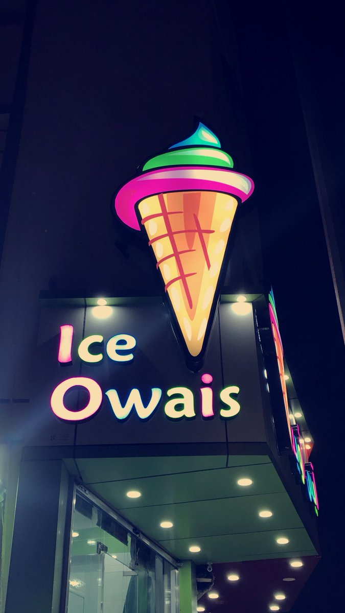 IceOwais's tweet photo. #بالصيف_نحتاج  ايس اويس اكي�� 🍦🍧 https://t.co/k8zfVmogZr