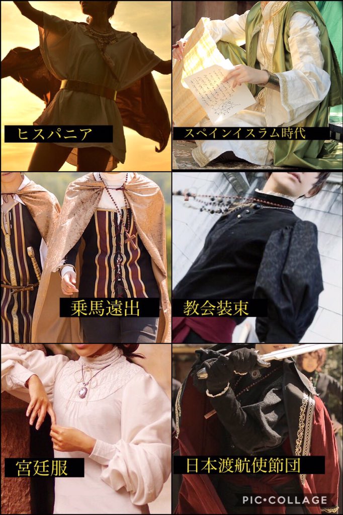 hotaru_531's tweet photo. 【スペイ ン歴史写真衣装🇪🇸】
※映画/ドラマ/史書を参考に作った年代別衣装諸々。更新版。 https://t.co/3XAYCgy2DA