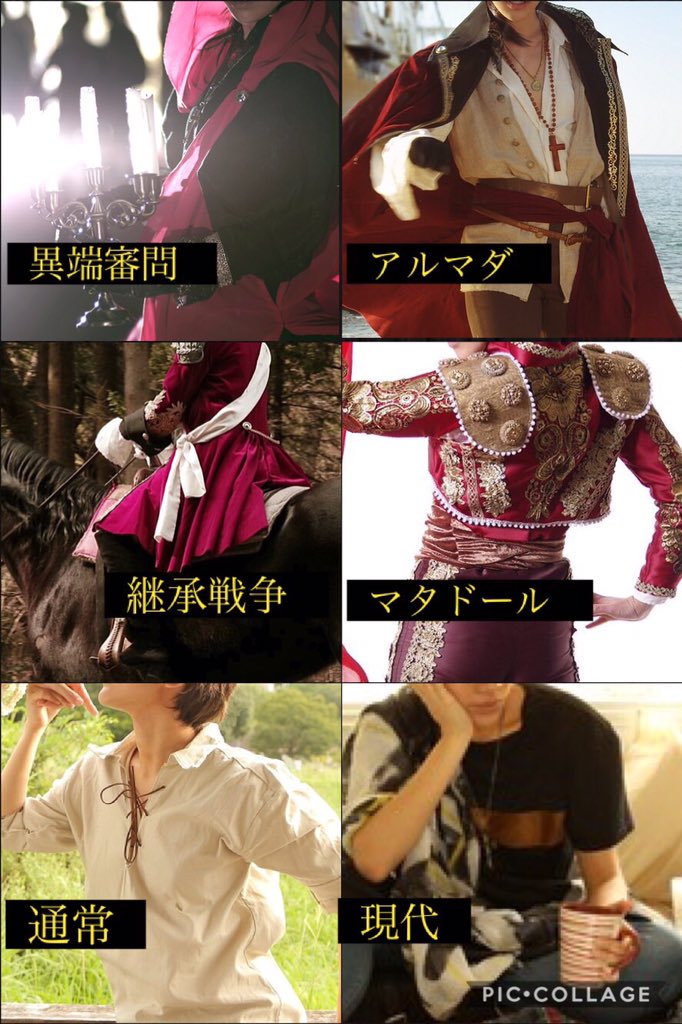 hotaru_531's tweet photo. 【スペイ ン歴史写真衣装🇪🇸】
※映画/ドラマ/史書を参考に作った年代別衣装諸々。更新版。 https://t.co/3XAYCgy2DA