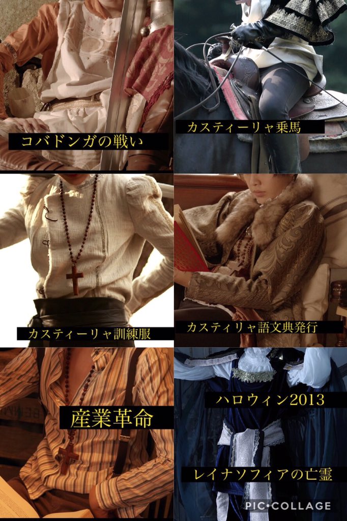 hotaru_531's tweet photo. 【スペイ ン歴史写真衣装🇪🇸】
※映画/ドラマ/史書を参考に作った年代別衣装諸々。更新版。 https://t.co/3XAYCgy2DA