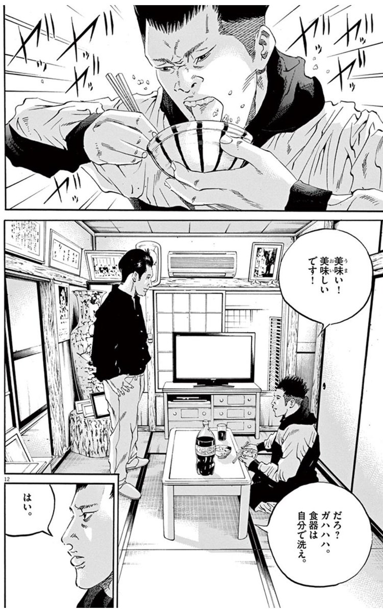 ペッパー博士 闇金ウシジマくん 41巻で滑皮が食ってた オイルサーディンとネギを炒めて醤油を垂らしたものを土鍋で炊いたご飯にのってける 飯を作りました オイルサーディンは味があまりしなかったのでキッコーマンの搾りたて生醤油が激ウマという ペッパー博士 闇金ウシジマくん 41巻で滑皮が食ってた オイルサーディンとネギを炒めて醤油を垂らしたものを土鍋で炊いたご飯にのってける 飯を作りました オイルサーディンは味があまりしなかったのでキッコーマンの搾りたて生醤油が激ウマという