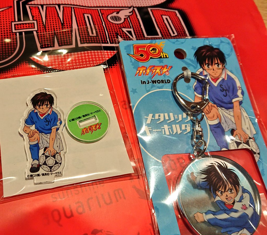 ট ইট র 星馬 烈 J Worldに寄って買ってきました 今年は また 風祭将くんと 椎名翼くんのサカユニのコスしよっ 風祭将 桜上水中 ホイッスル サッカー ユニフォーム