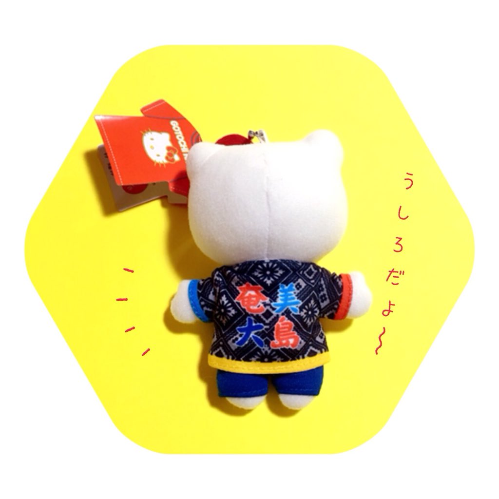 ご当地キティ on X