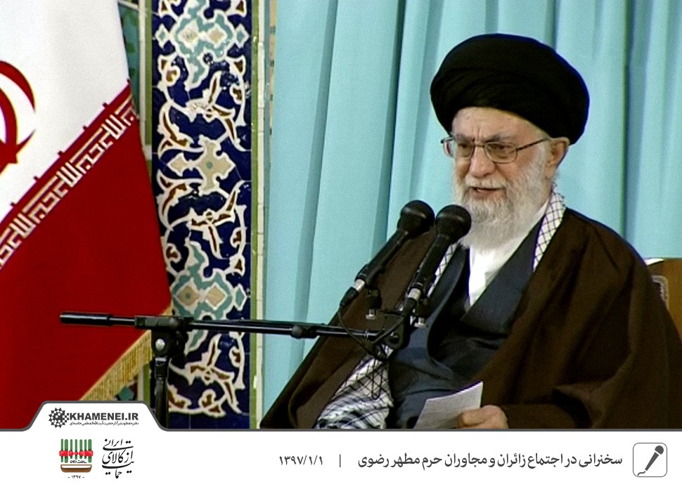 KHAMENEI.IR | فارسی tweet media