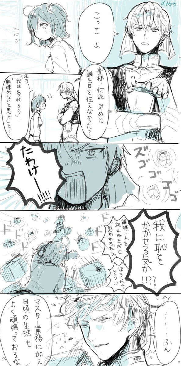 @kokko318 日々爆死してるのに語るとなるとつまらない私のガチャ運…どないやねん……ということで遅くなりましたが賢王様とロビンです!!!おめでとうございました!!! 