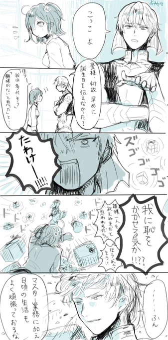 @kokko318 日々爆死してるのに語るとなるとつまらない私のガチャ運…どないやねん……ということで遅くなりましたが賢王様とロビンです!!!おめでとうございました!!! 