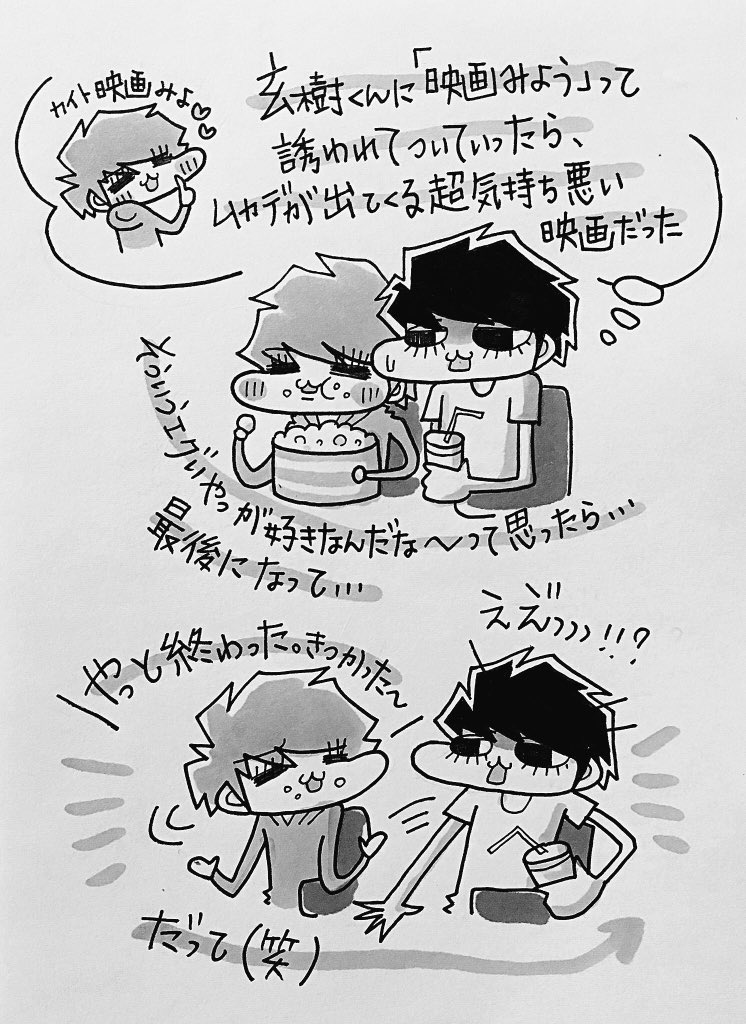 ティモテ世代 Twitterren キンプリのピンクちゃんは見た目可愛いのに趣味がなかなかに変人 弟的存在のイエローも巻き込まれたりしてるよ 笑 ティモテ世代 Twitterren キンプリのピンクちゃんは見た目可愛いのに趣味がなかなかに変人 弟的存在のイエローも巻き込まれたりしてるよ 笑