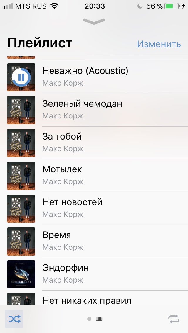 NekitAks's tweet photo. Понеслась ... https://t.co/fpuSGY4LN5