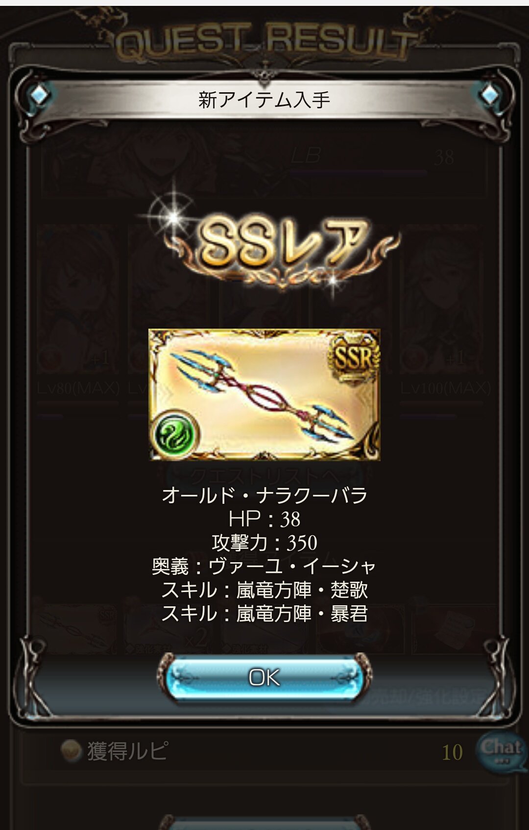 グリームニルhl Twitter Search Twitter