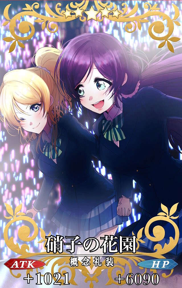 らい公 Fripside Ssa 4 23 24 のぞえり固有結界 硝子の花園 T Co Tz8o5tgswr Twitter らい公 Fripside Ssa 4 23 24 のぞえり固有結界 硝子の花園 T Co Tz8o5tgswr Twitter