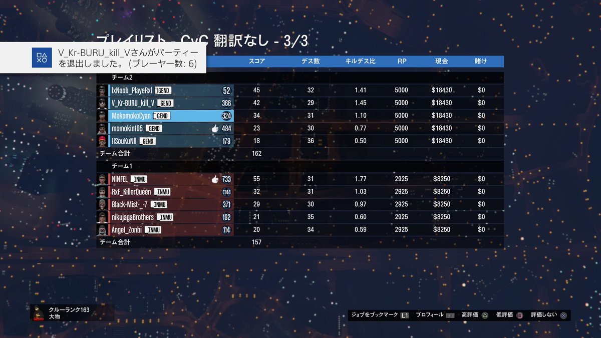 DaemonGend's tweet photo. INMUクルー様ありがとうございました。
2勝1敗です。接戦で楽しかったです。 https://t.co/TSxqc141Er