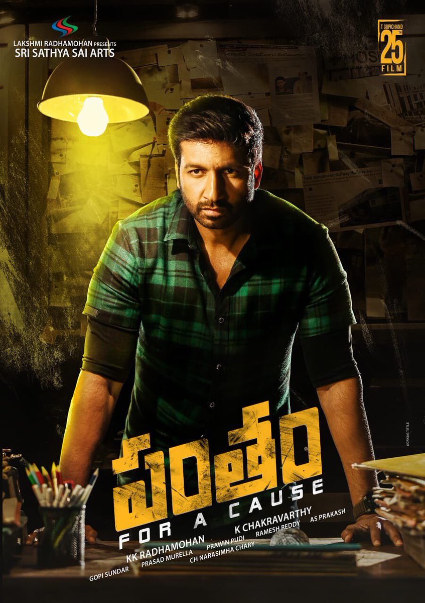 RamuNaiduEdits's tweet photo. Here is the #PanthamFirstLook
All the best #Gopichand From All Rebelstar #Prabhas Fans
#Pantham https://t.co/CSKSOl5ueL https://t.co/XIeC8jeVCg