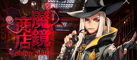 デスチャ速報 Deschasoku Twitter