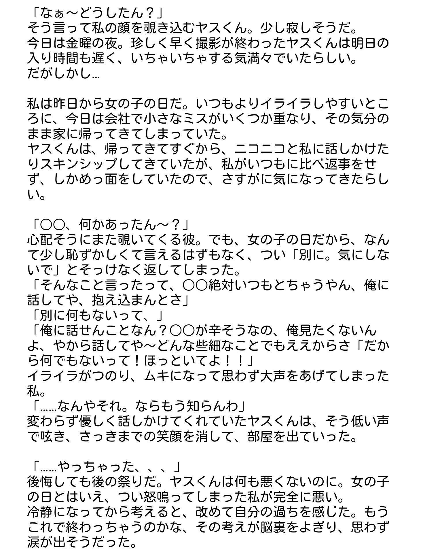 日が暮れて夜の何が下がる？