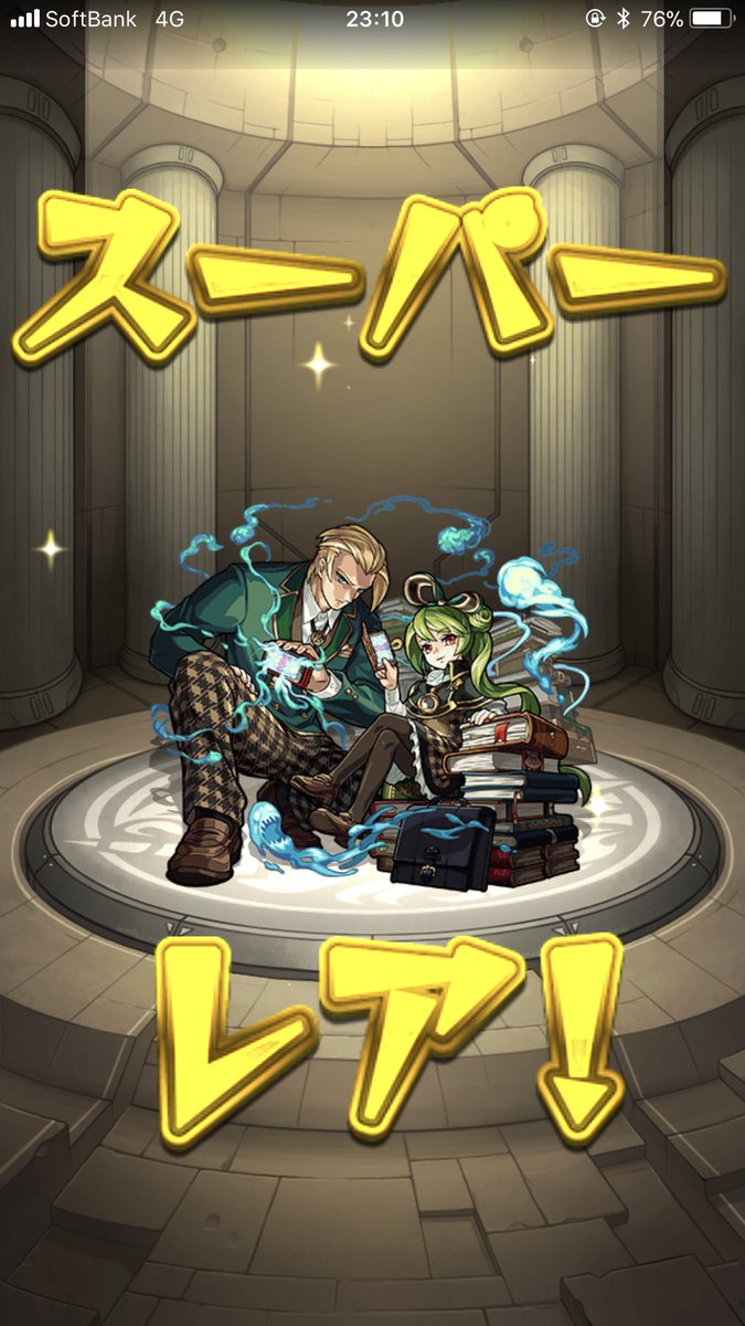 Uzivatel Snake Na Twitteru 今更ながらモンストのマグメル初クリア出来ました マナ艦隊は噂通りのチートでした 次は シャンバラで試さねばなるまい W スヤァ Uzivatel Snake Na Twitteru 今更ながらモンストのマグメル初クリア出来ました マナ艦隊は噂通りのチートでした 次は シャンバラで試さねばなるまい W スヤァ