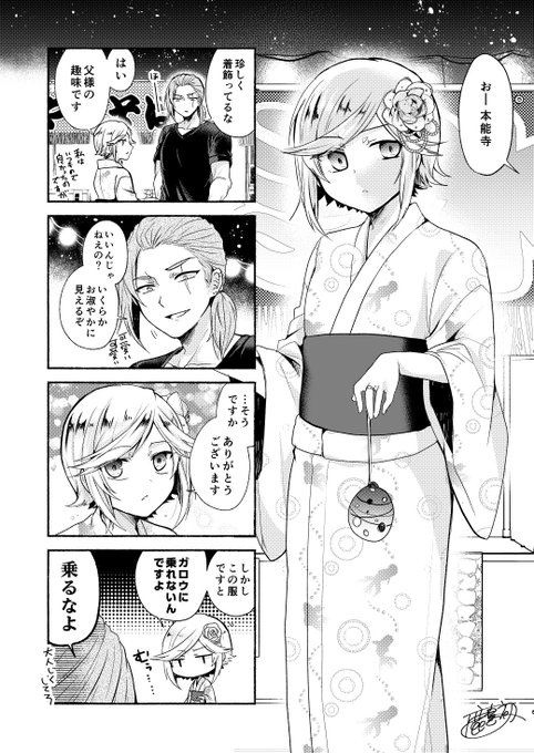 霧島くんex を含むマンガ一覧 古い順 ツイコミ 仮