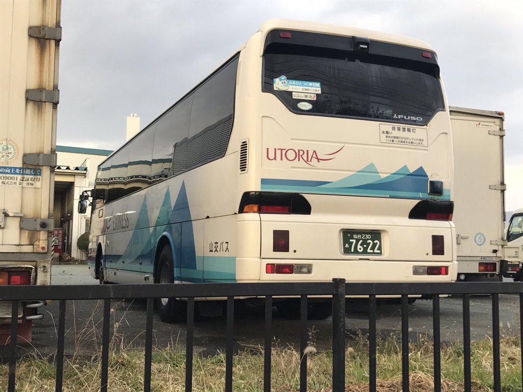 ばすにこ バス垢 V Twitter 仙台 酒田線は庄内交通 宮城交通 山交バスの3社が運用に入っていて うち庄内交通便に夕陽号の愛称がありますね 仙台から酒田経由の本庄行きも含めると 羽後交通も加わりますよw