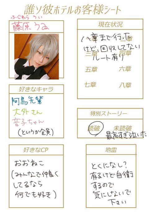 誰ソ彼ホテル好きさんと繋がりたいのtwitterイラスト検索結果 誰ソ彼ホテル好きさんと繋がりたいのtwitterイラスト検索結果