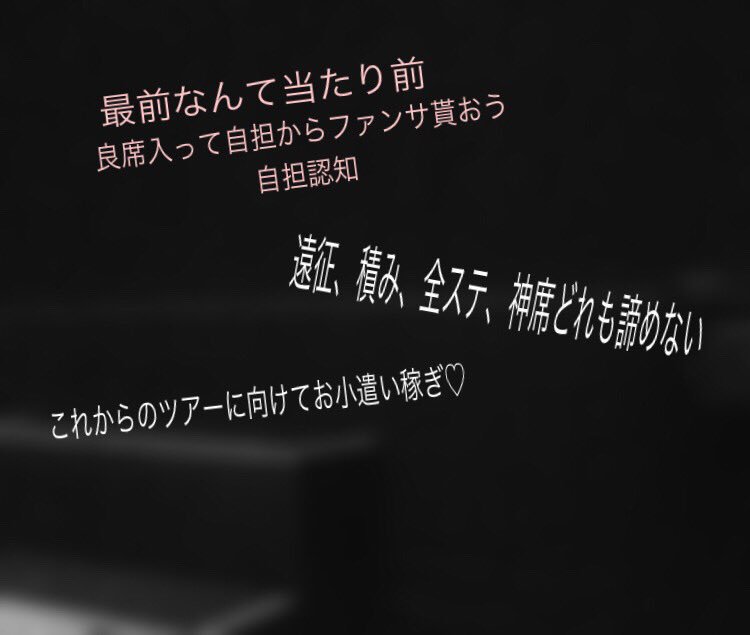 副業垢 tweet media