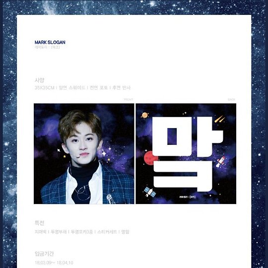 4happinesseoul1's tweet photo. [INA GO - HELP RT] REPERTORY MARK Square Mark Slogan by @Repertory_Mark

💰Price: Rp 340.000
✅EMS &amp; CICIL
📅 DEADLINE: 8 April, jam 8 pm
🔗 https://t.co/MVOKFICviu

#mark #repertory #nct #nctmark #marknct #nctdream #nct2018 #nctalbum #nctphotocard #nctposter #nctphotoboock https://t.co/Vu8SaAbXlQ