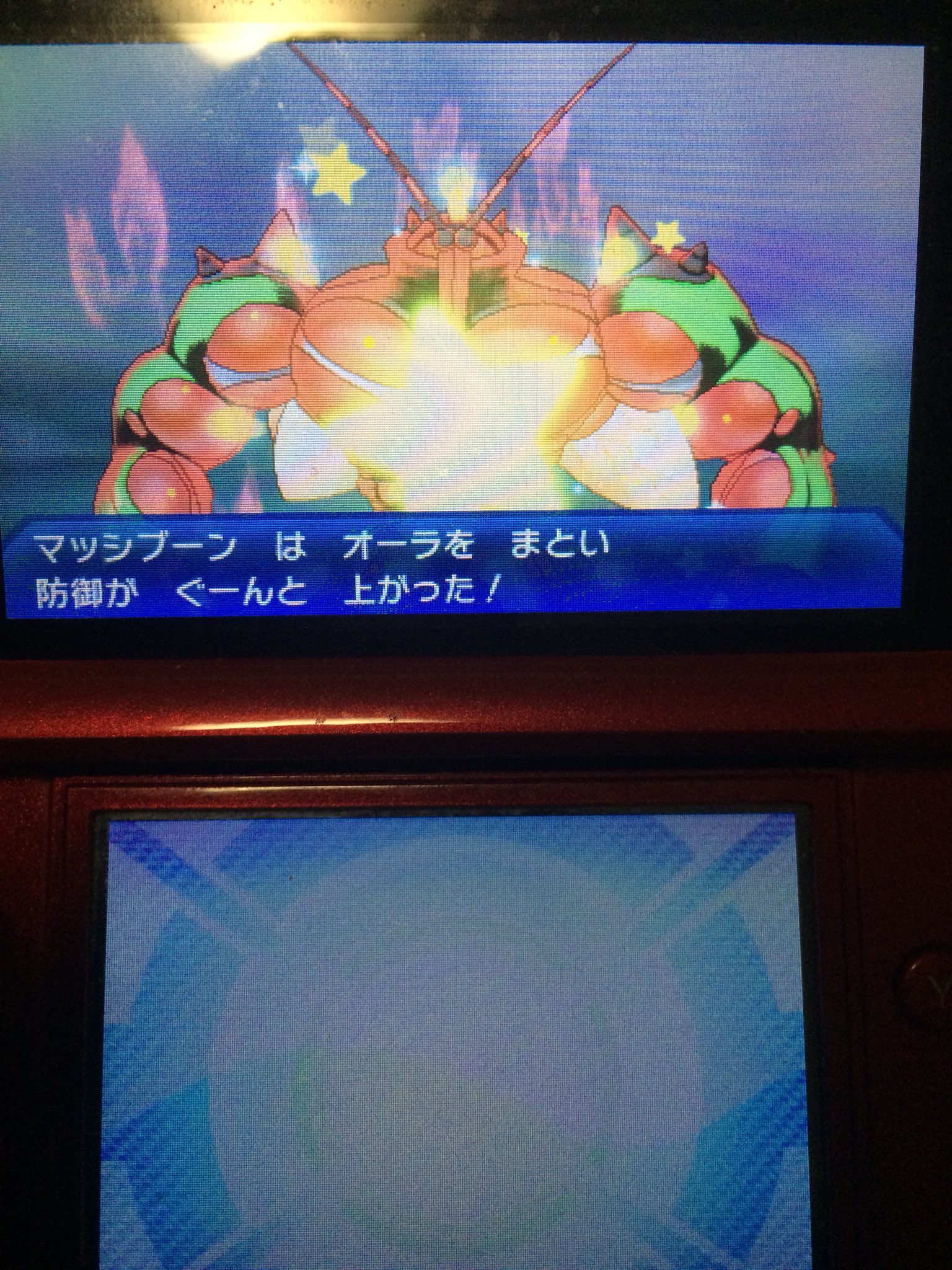 テリー ポケモンにわか廃人 Twitterissa マッシブーン色違い来た 確率超えちゃったな まあ前回のアクジがだいぶ早く来たし今回シンクロ成功してるからいいか とくこうvは見なかったことにしよう T Co Iljuesiffz Twitter